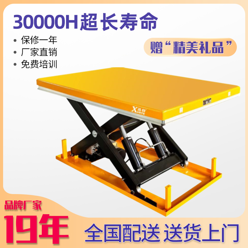 定制液壓升降平臺(tái)   1v1量身定制  蘇州迅特包你滿意